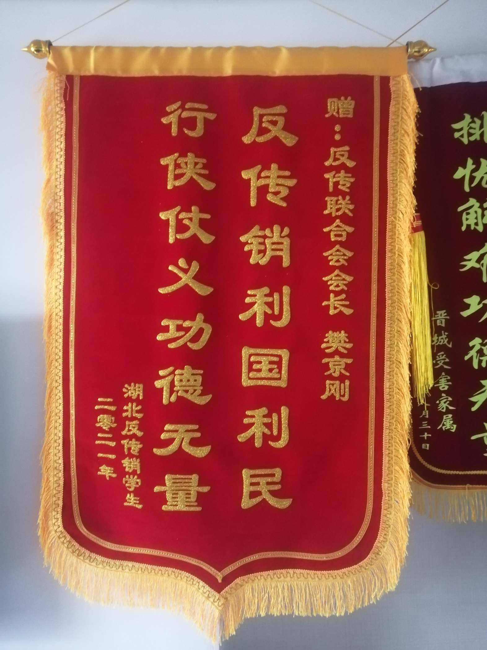 丹东荣誉证书