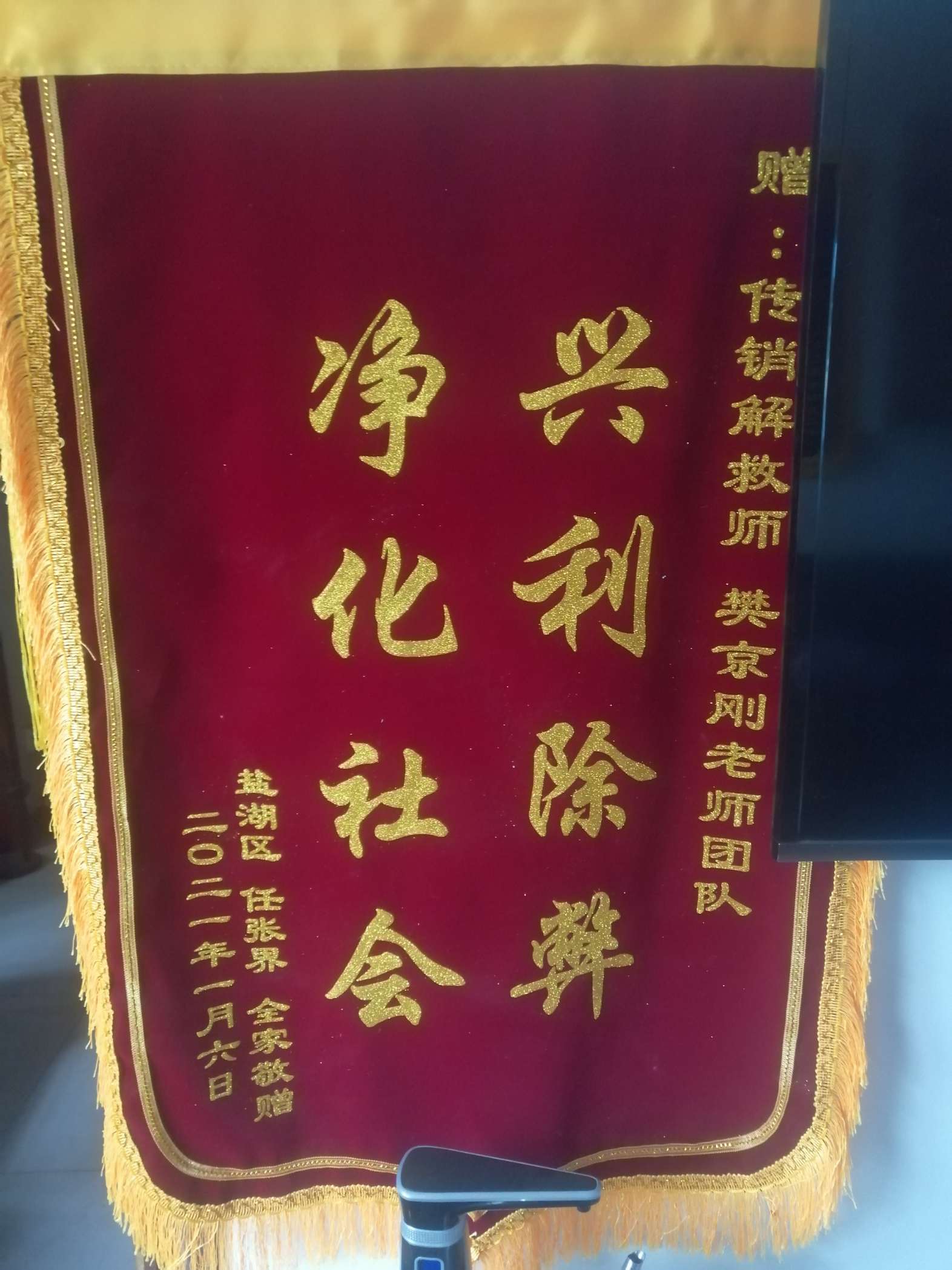 丹东荣誉证书