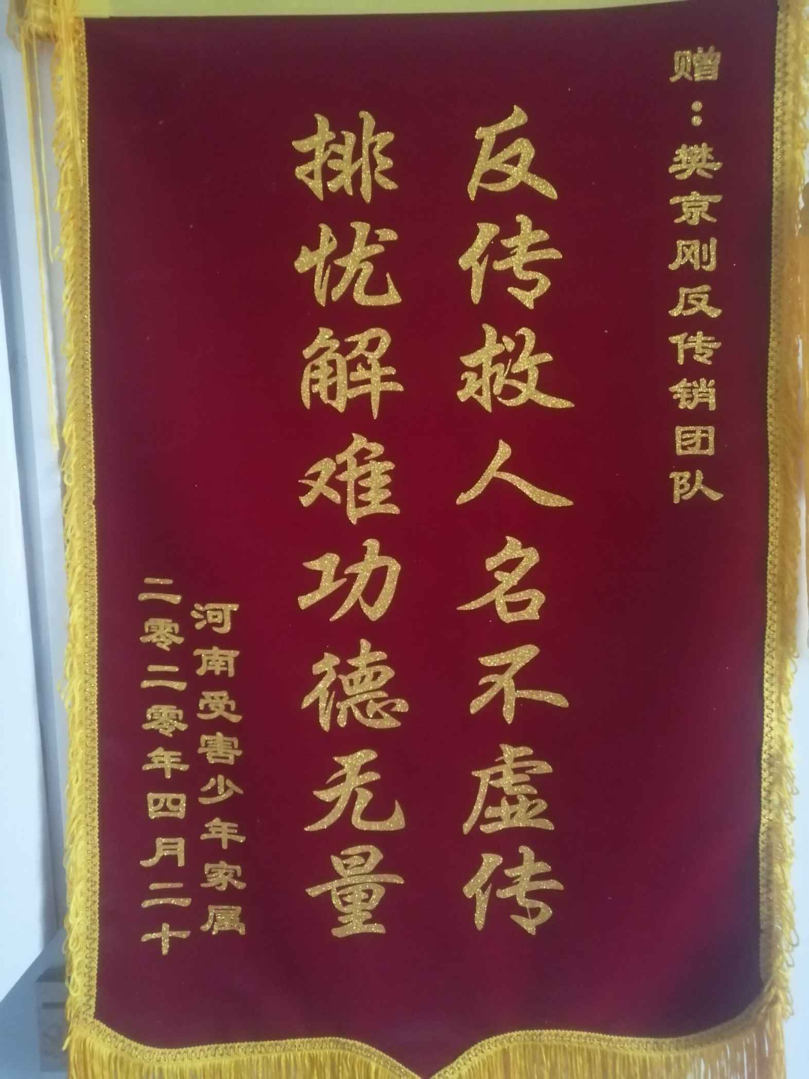 丹东荣誉证书